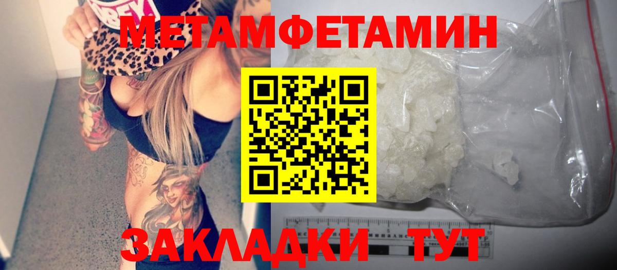 Амфетамин 97% Кунгур