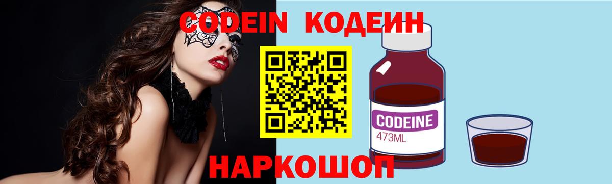COCAIN Кунгур