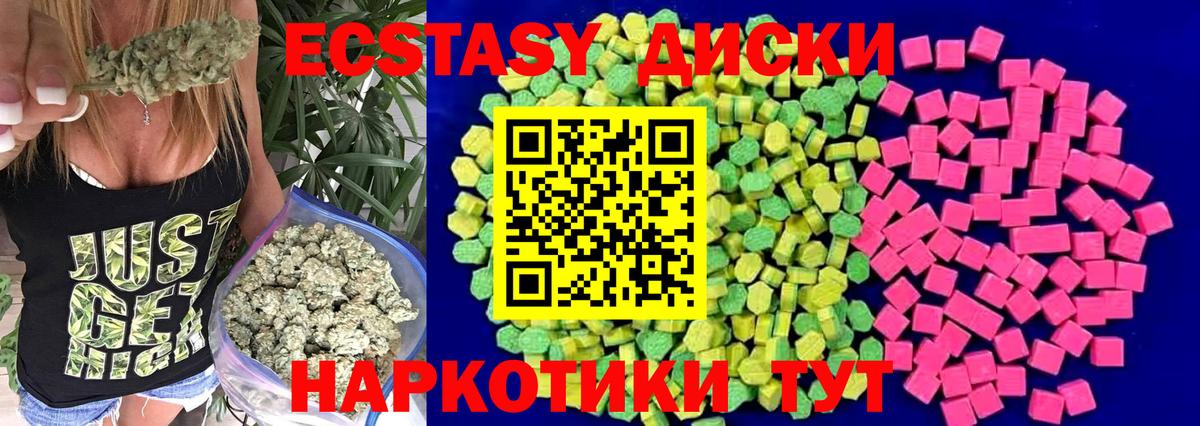 Кунгур  Экстази TESLA  blacksprut ссылка  Экстази 300 mg  Вход с VPN 
