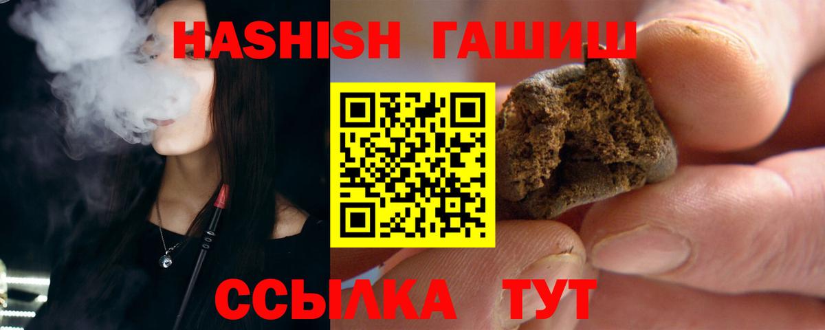 Мефедрон  Кунгур  Марихуана  Метамфетамин  Цена  Мефедрон   Вход с VPN  ГАШИШ  КОКАИН  ГАШ 