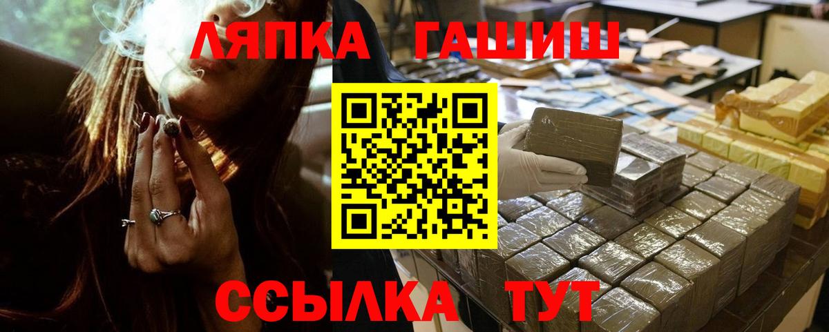 Гашиш 40% ТГК Кунгур