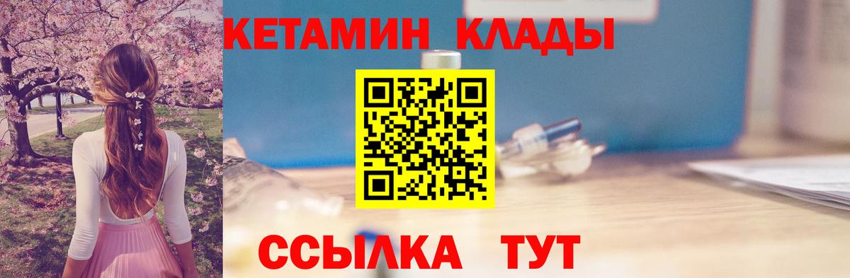 КЕТАМИН VHQ  Кетамин VHQ  мега зеркало  Вход с VPN  Кунгур 