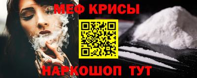 мефедрон VHQ Кандалакша