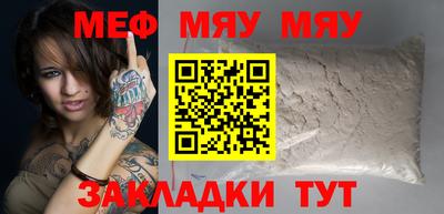 прущая мука Камышлов