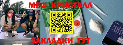 прущая мука Камышлов