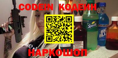мефедрон VHQ Кандалакша