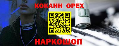 мефедрон VHQ Кандалакша