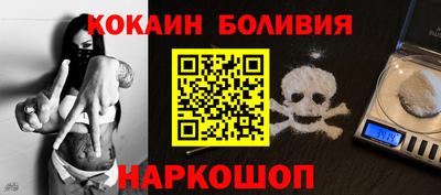 мефедрон VHQ Кандалакша