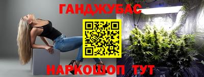 мефедрон VHQ Кандалакша