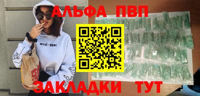 мефедрон VHQ Канаш