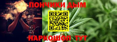 мефедрон VHQ Кандалакша