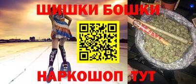 мефедрон VHQ Кандалакша