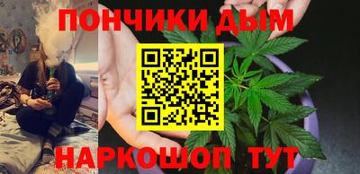 мефедрон VHQ Кандалакша
