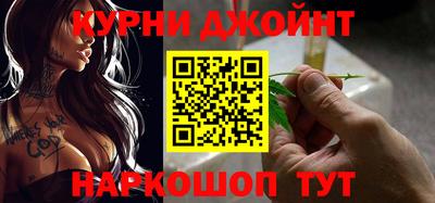 прущая мука Камышлов