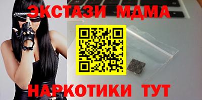 прущая мука Камышлов