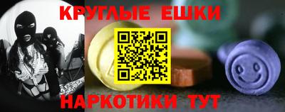 прущая мука Камышлов