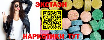 мефедрон VHQ Кандалакша