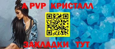 мефедрон VHQ Кандалакша