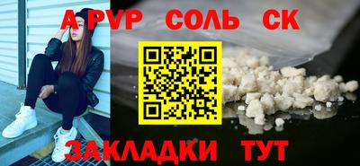 мефедрон VHQ Кандалакша