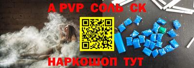 мефедрон VHQ Канаш