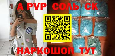 мефедрон VHQ Канаш