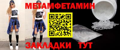 мефедрон VHQ Канаш