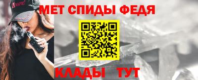мефедрон VHQ Канаш