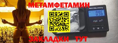 мефедрон VHQ Канаш