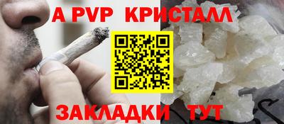 прущая мука Камышлов