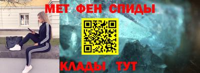 мефедрон VHQ Кандалакша