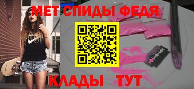 мефедрон VHQ Канаш