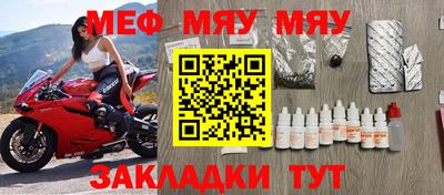 мефедрон VHQ Кандалакша