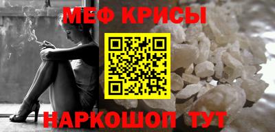 прущая мука Камышлов