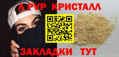 прущая мука Камышлов