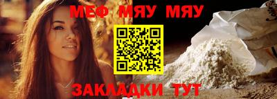 прущая мука Камышлов